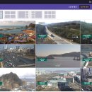 재난감시CCTV 이미지