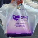 파리바게뜨 대전유성장대동지점 | 광주 창억떡 대전 지점 유성 장대동 떡집 호박 인절미 웨이팅 내돈내산