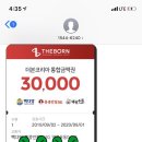 더본모바일 이미지