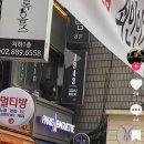 신림역(2) 이미지
