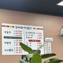 [실패없는 묵호여행] 묵호 맛집 김씨네해물찜 내돈내산 후기
