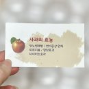 현이농원