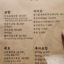 대구앞산초밥 스시비조 :: 내돈내산 초밥 육회파스타 후기