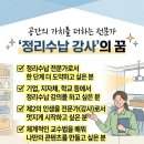 공간정리수납전문가 양성과정 (공간정리큐레이터 2급) | [공지] [모집]공간의 가치를 더하는 전문가, '정리수납 2급 강사' 과정 수강생 모집 안내