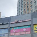 남한강초등학교 병설유치원 이미지