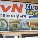 장안바다향