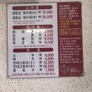 중화식당 다복