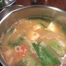 명가참숯화로구이