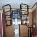 알파스포츠헬스 이미지