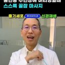 ﻿딱 1분, 집에서 불면증 없애는 법! 영양제 음악 ASMR 병원치료보다 100% 좋아. 수면제 부작용없이 수면장애 극복 이미지