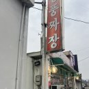 웅진동 자치센터 이미지