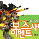 빅샷 이미지