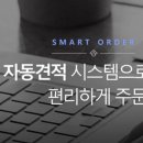 (주)일구인쇄출판 네이버블로그