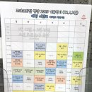 크라크라짐 이미지