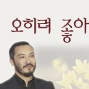 냉삼리우쓰