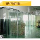 현진크린텍 이미지