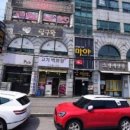 마야노래주점