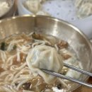 강남교자 - 중구 장충단로13길 13 | 강남교자