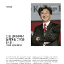 (주)미쎄랑