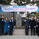 달서구청 우측 이미지