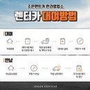 조은렌트카 이미지