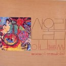 산울림악기 이미지