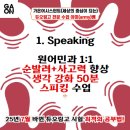 듀오링고 밀착관리 공부법으로 110점에서 125점까지 세네카 칼리지(Seneca College) 합격 후기!