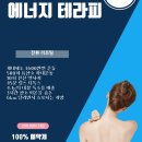 고대에너지 이미지