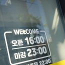 전주 효자동 맛집 찾으려다 발견한 서신동 인생극장쪽갈비 데이트 맛집으로 딱