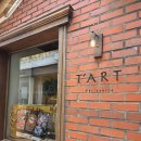 용리단길 카페 TART 티에이알티 방문후기