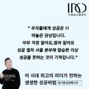 인셀덤 준 대리점