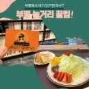 부평 카페투어 부평은 여기지 캔모아 &amp; 더쿠들의 성지 마녀의 만화소굴 만화카페