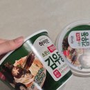 GS25하동전도점 | 김우동 GS편의점 하이면 소문난 광천김 우동 가격 간편식 후기