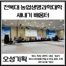 오성기획 이미지