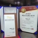 바이오가스솔루션 주식회사 이미지