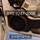 남성카오디오 이미지