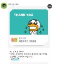 옛날전통추어탕대소점