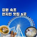 가마솥에생삼겹 이미지