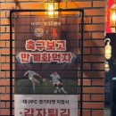 만계화 고성점 이미지