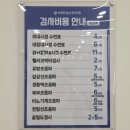 성산위편한내과의원 이미지