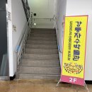 강릉자수박물관 | 강릉 자수박물관 관람 후기