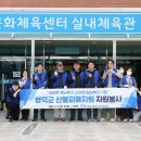 한국수산자원공단 이미지