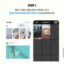 우수작 | 블로그 클립으로 방문자 수 늘리고 하이라이트 챌린지 우수작 당첨된 후기