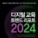에듀가부쳐