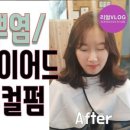 엘리야헤어 이미지