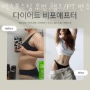 엑스포스짐 이미지
