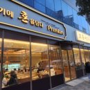 고혼물금점 이미지