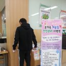 장기보건지소 이미지