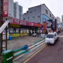 다대동 낫개테마거리 이미지