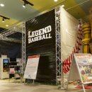레전드 게임랜드 이미지